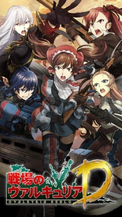 Обложка Senjo no Valkyria Duel