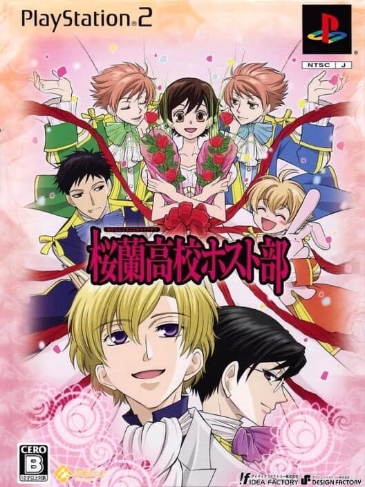 Обложка Ouran High School Host Club