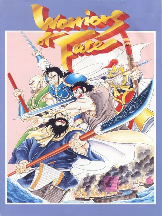 Обложка Warriors of Fate