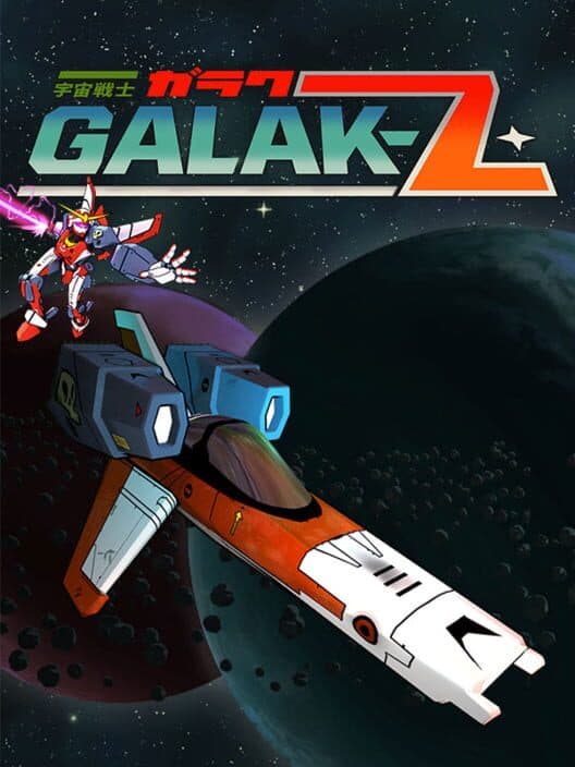 Обложка Galak-Z: The Dimensional