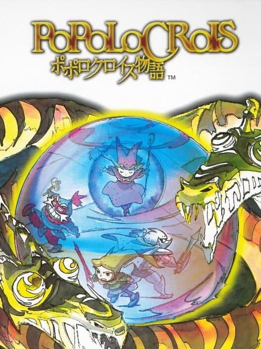 Обложка PoPoLoCrois Monogatari