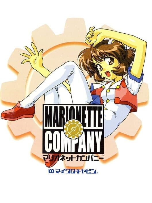 Обложка Marionette Company