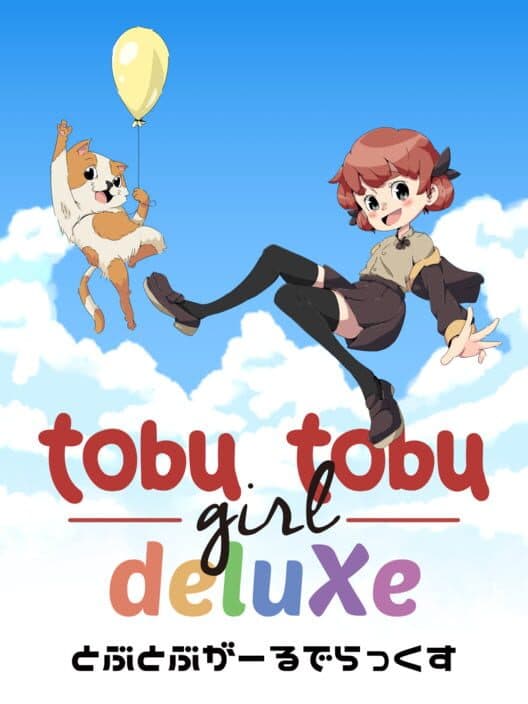 Обложка Tobu Tobu Girl Deluxe