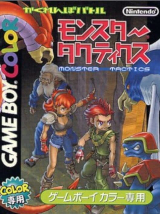 Обложка Kakurenbo Battle: Monster Tactics