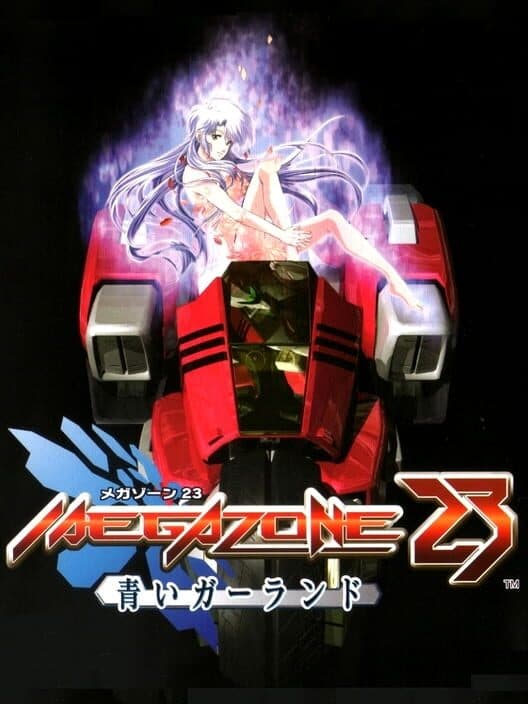 Обложка Megazone 23: Aoi Garland