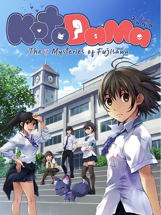 Обложка Kotodama: The 7 Mysteries of Fujisawa