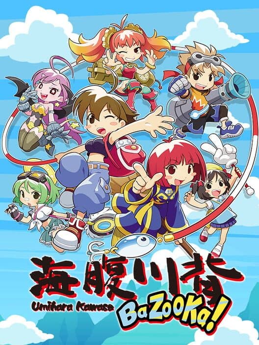 Обложка Umihara Kawase BaZooKa!