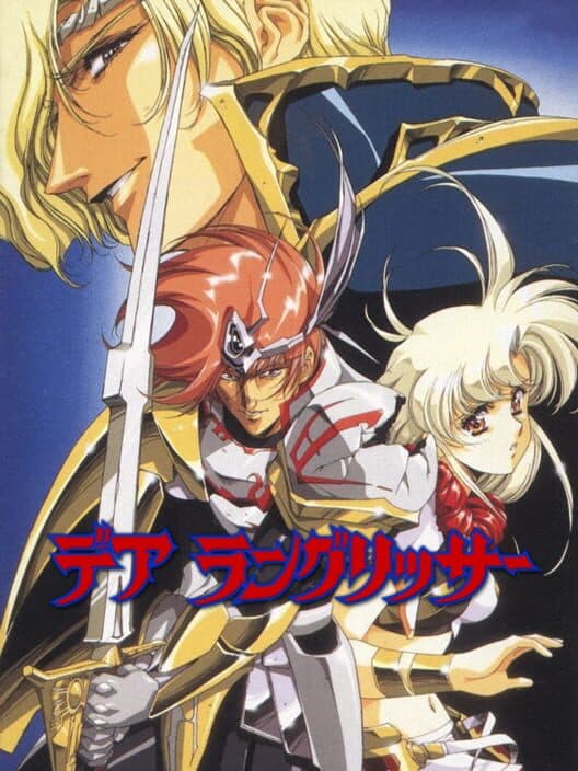 Обложка Der Langrisser