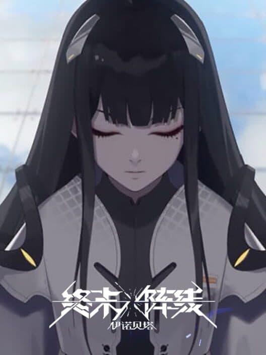 Обложка Quantum Maki