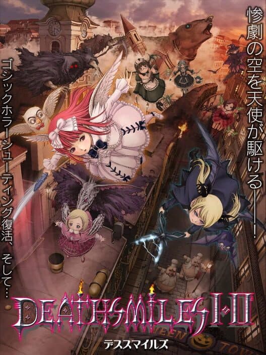Обложка Deathsmiles I & II