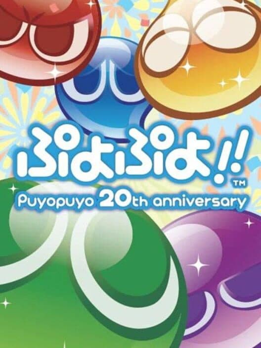 Обложка Puyo Puyo!! 20th Anniversary