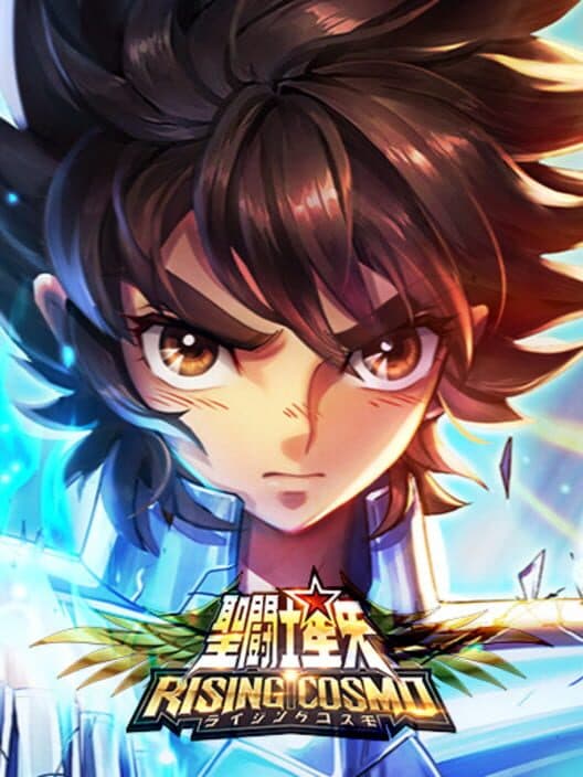 Обложка Saint Seiya: Rising Cosmo