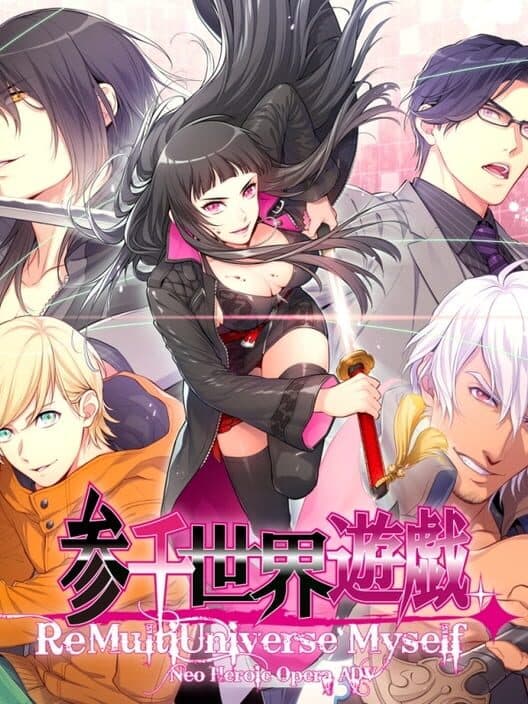 Обложка Sanzen Sekai Yuugi: Re Multi Universe Myself