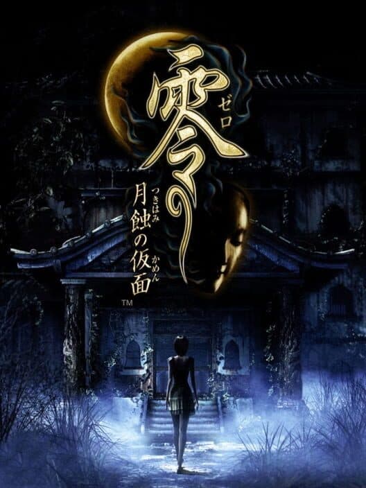 Обложка Zero: Tsukihami no Kamen