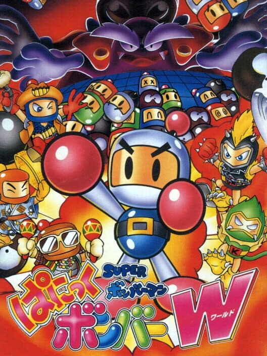 Обложка Super Bomberman: Panic Bomber W