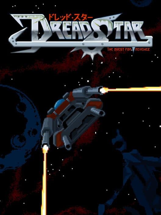 Обложка DreadStar: The Quest for Revenge
