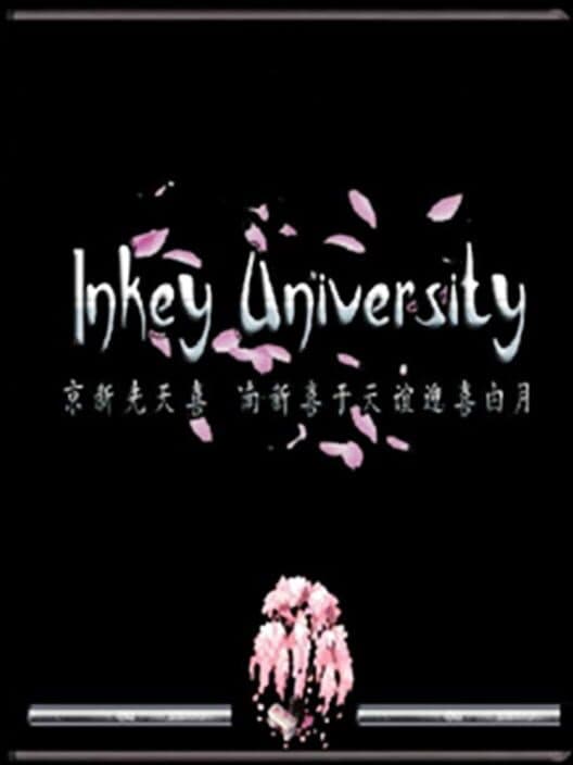 Обложка Inkey University