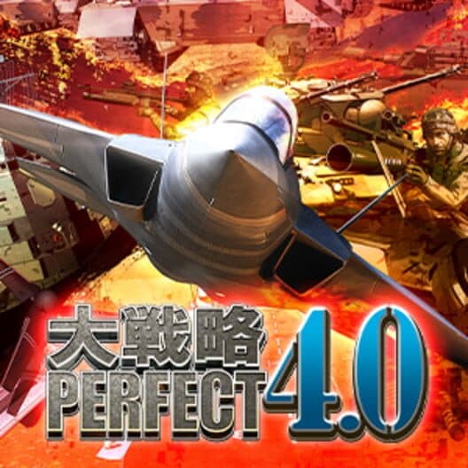 Обложка Daisenryaku Perfect 4.0