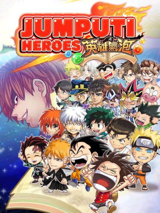 Обложка Jumputi Heroes