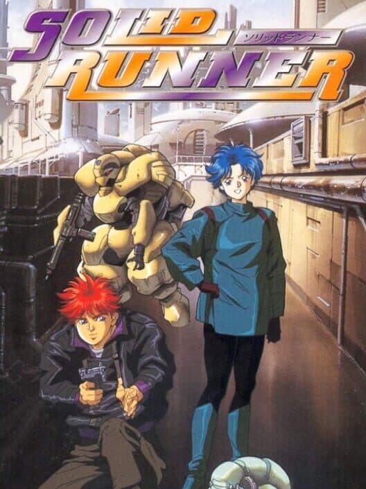 Обложка Solid Runner