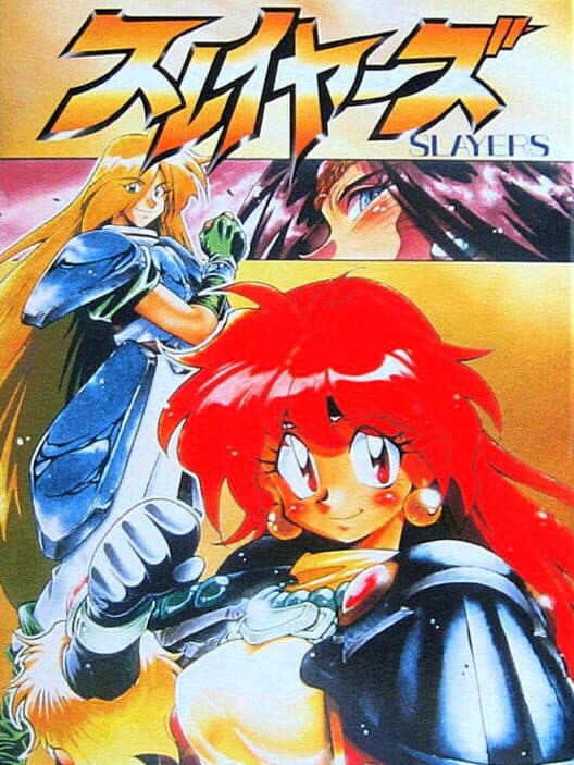 Обложка Slayers