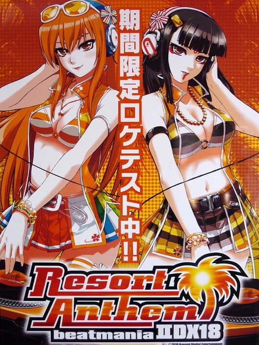 Обложка Beatmania IIDX 18 Resort Anthem