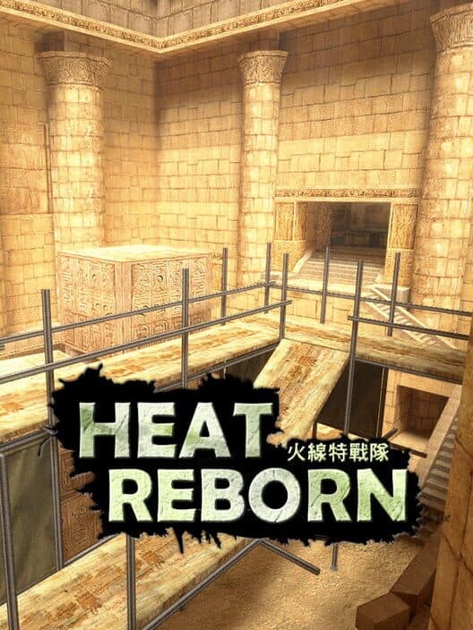 Обложка Heat Reborn