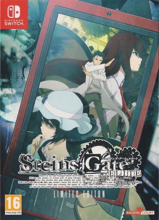 Обложка Steins;Gate Elite: Limited Edition