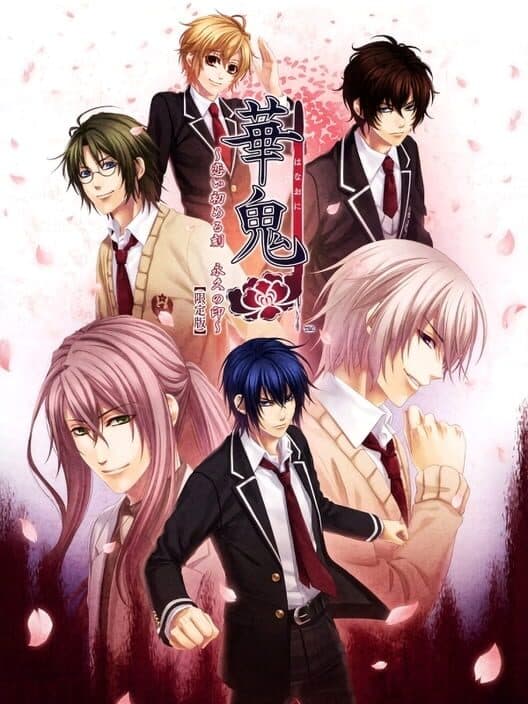 Обложка Hanaoni: Koi Someru Toki Towa no Shirushi