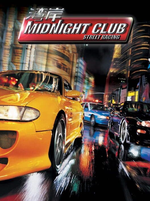 Обложка Midnight Club: Street Racing