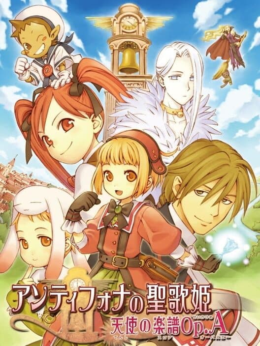 Обложка Antiphona no Seikahime: Tenshi no Score Op.A