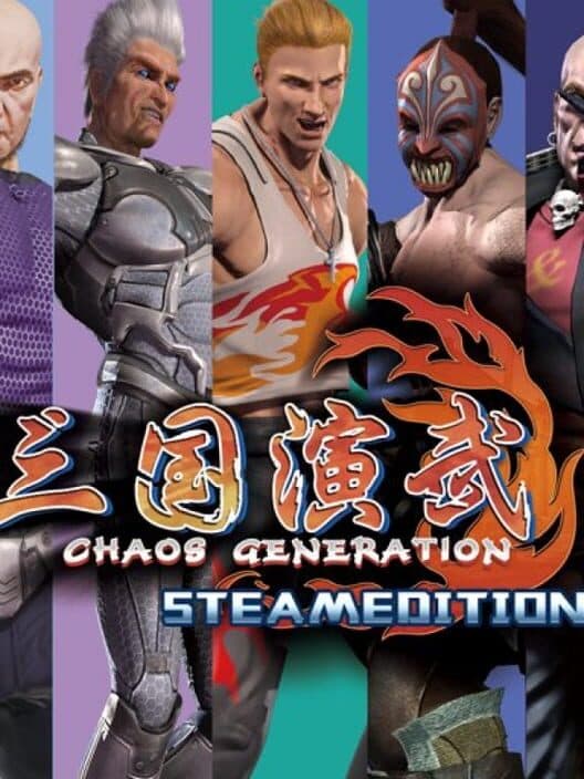 Обложка Sango Guardian Chaos Generation Steamedition