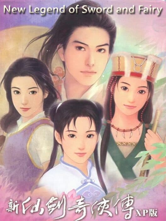 Обложка New Legend of Sword and Fairy