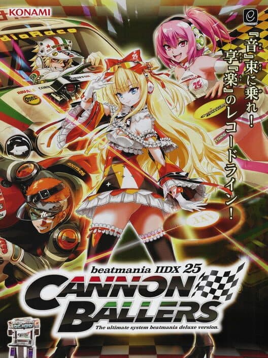Обложка Beatmania IIDX 25 Cannon Ballers