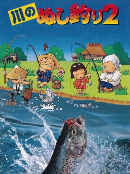 Обложка Kawa no Nushi Tsuri 2