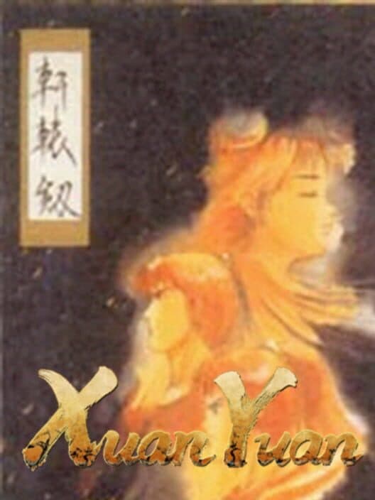 Обложка Xuan-Yuan Sword