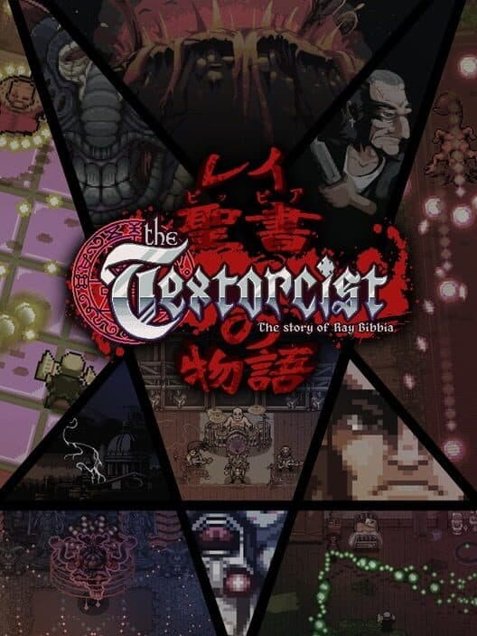 Обложка The Textorcist: The Story of Ray Bibbia