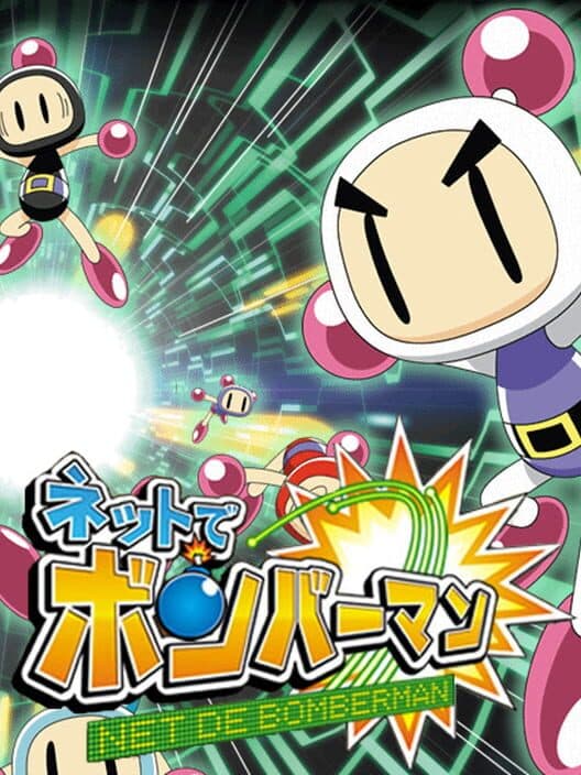 Обложка Net de Bomberman