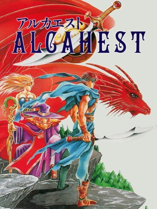 Обложка Alcahest