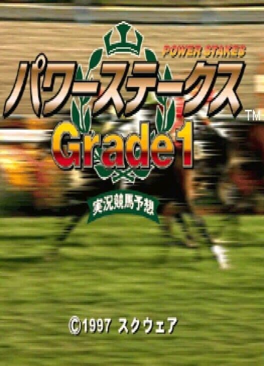 Обложка Power Stakes: Grade 1