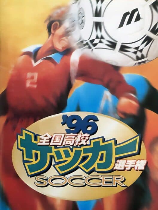 Обложка '96 Zenkoku Koukou Soccer Senshuken