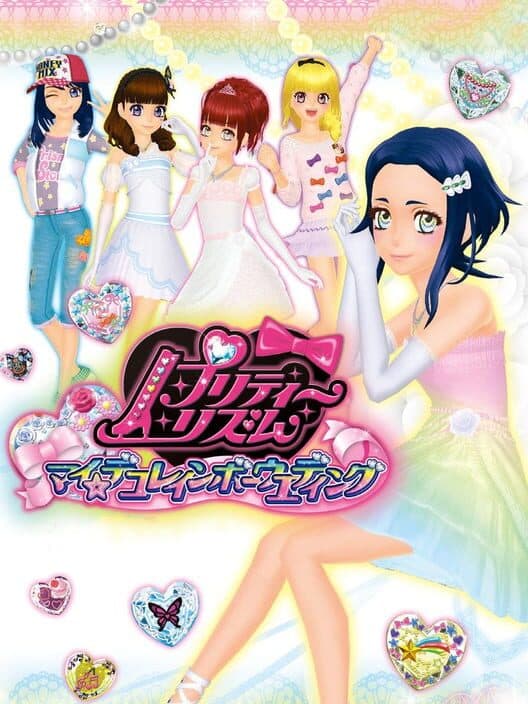 Обложка Pretty Rhythm: My Deco Rainbow Wedding