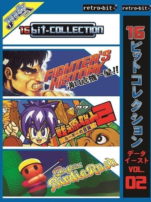 Обложка 16bit-Collection Data East Vol. 02