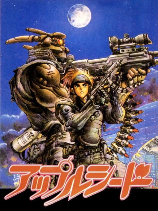 Обложка Appleseed: Prometheus no Shintaku