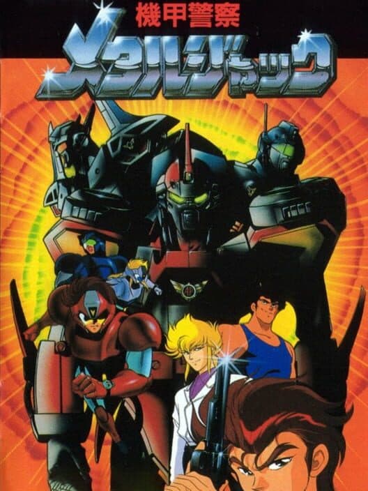 Обложка Kikou Keisatsu Metal Jack