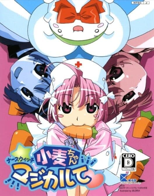 Обложка Nurse Witch Komugi-Chan Magikarte