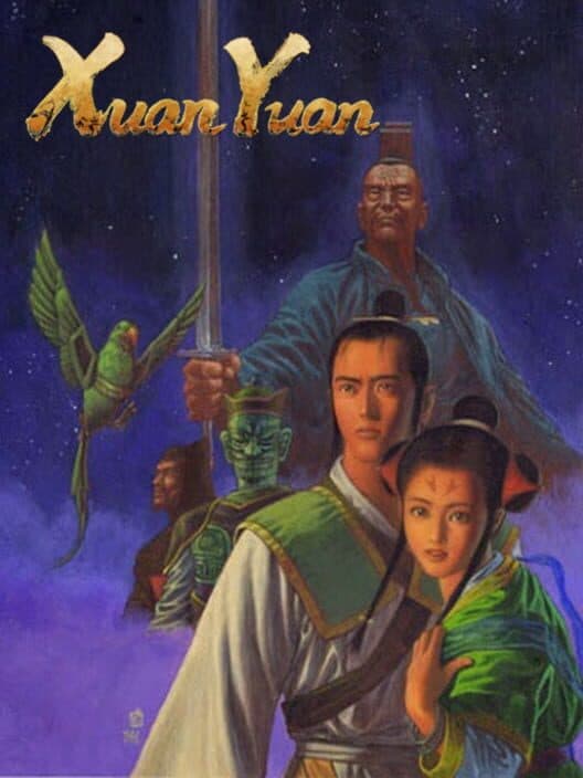 Обложка Xuan-Yuan Sword: Dance of the Maple Leaves