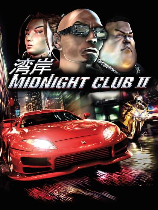 Обложка Midnight Club II