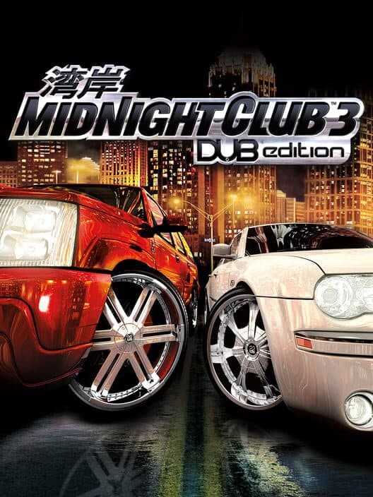 Обложка Midnight Club 3: DUB Edition