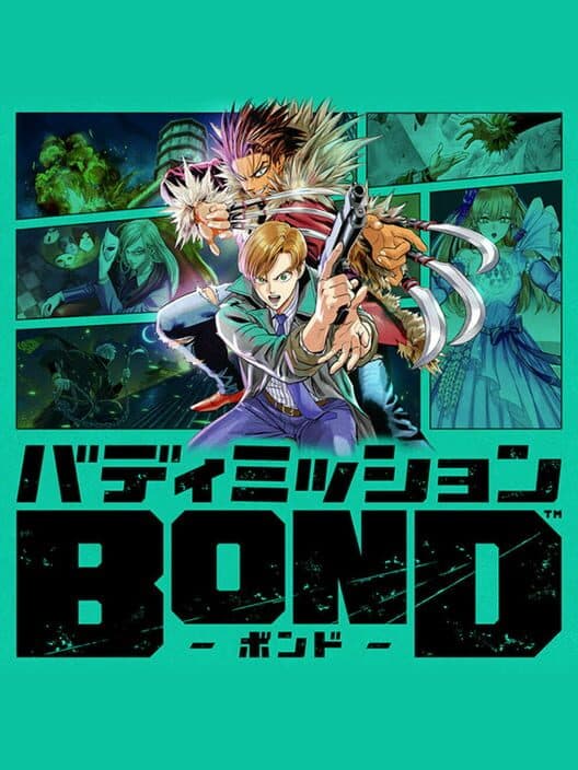 Обложка Buddy Mission: Bond
